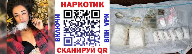 Что такое Электрогорск Псилоцибиновые грибы  Меф  АМФЕТАМИН  Марихуана  Alpha-PVP 