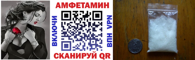 Amphetamine 98%  наркошоп  мега ONION  Электрогорск 