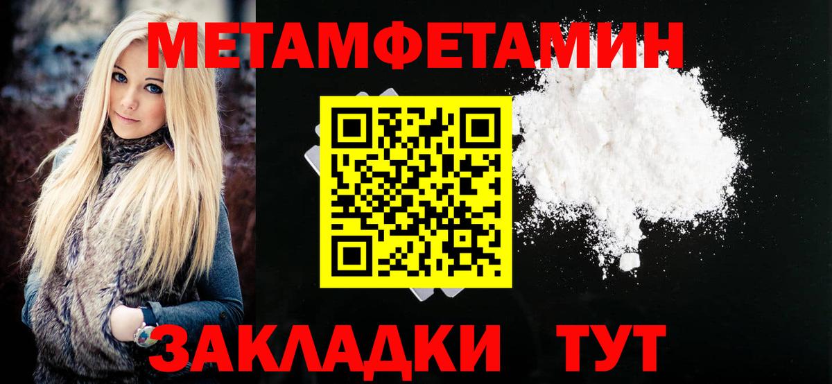 Amphetamine Premium Электрогорск