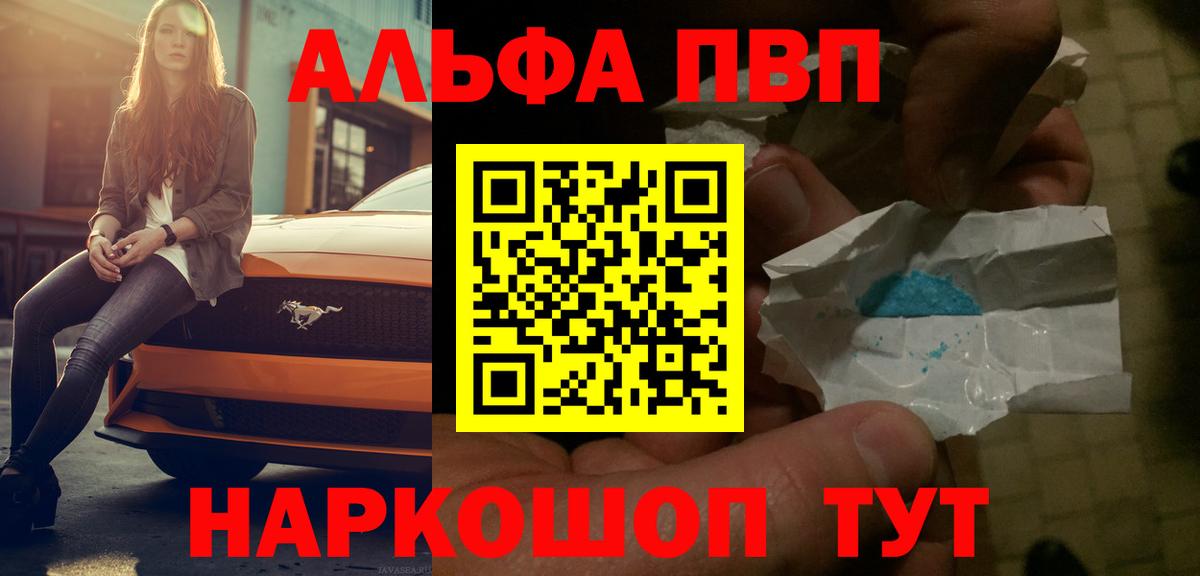 А ПВП СК КРИС Электрогорск