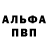 МЕТАДОН белоснежный Danila Bilan
