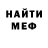 Амфетамин 97% Alec Withey