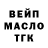 МЕФ кристаллы Bilge Kagan