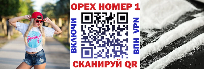 Cocaine Боливия  Электрогорск 