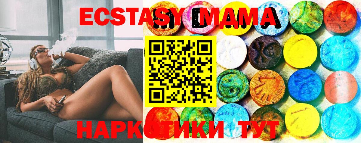Электрогорск  Экстази  Вход с VPN  Ecstasy диски  Экстази диски 