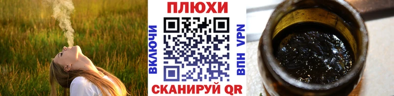 blacksprut маркетплейс  Электрогорск  ГАШИШ индика сатива 
