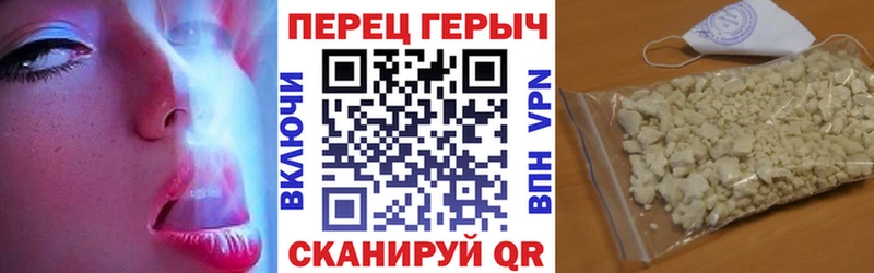 ГЕРОИН гречка  Электрогорск 