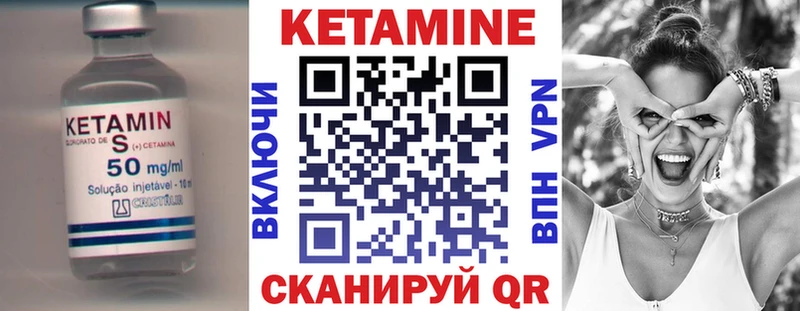 где можно купить наркотик  Электрогорск  это телеграм  Кетамин VHQ  блэк спрут онион 