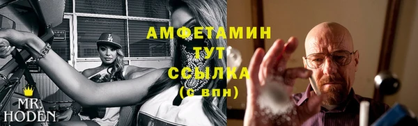 стафф Алексеевка