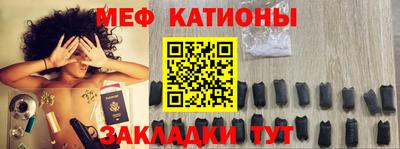 альфа пвп Мариинск
