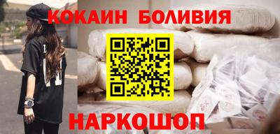 альфа пвп Мариинск