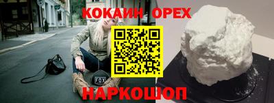 экстази Моздок