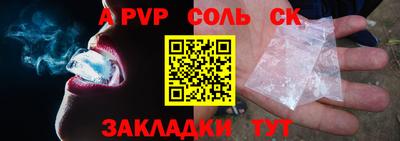 apvp Малоярославец