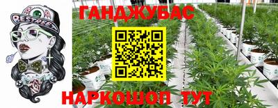 гашиш Малгобек