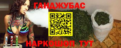 шишки Можайск