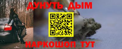гашиш Малгобек
