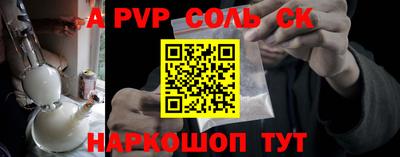 apvp Малоярославец