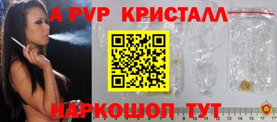 apvp Малоярославец