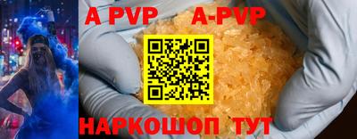 apvp Малоярославец