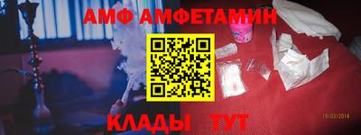 альфа пвп Мариинск