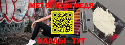 альфа пвп Мариинск
