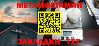альфа пвп Мариинск