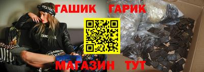 гашиш Малгобек