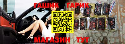 альфа пвп Мариинск