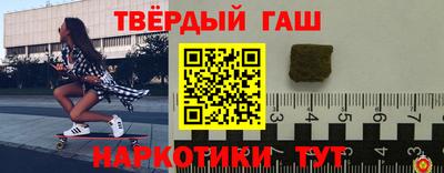 альфа пвп Мариинск