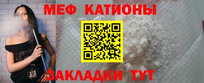 альфа пвп Мариинск