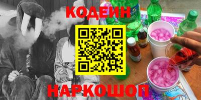 альфа пвп Мариинск