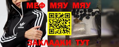 альфа пвп Мариинск