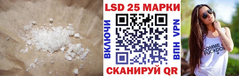 нарко площадка клад  mega зеркало  Электрогорск  LSD-25 экстази ecstasy 
