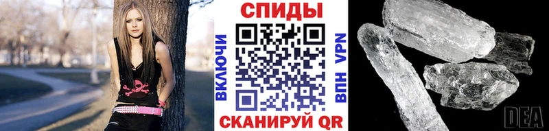 даркнет наркотические препараты  как найти   kraken маркетплейс  Электрогорск  МЕТАМФЕТАМИН пудра 