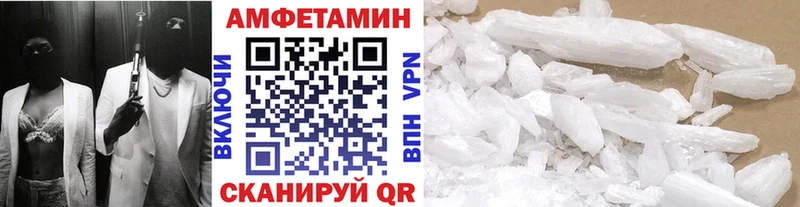 Первитин винт Электрогорск