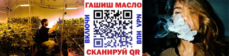 Дистиллят ТГК жижа  цена   нарко площадка клад  Электрогорск 
